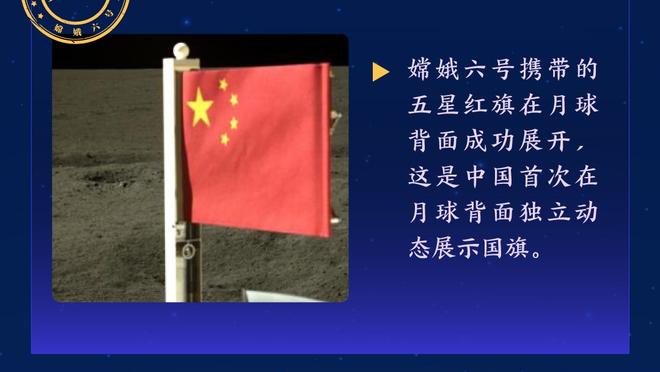 杀伤力十足！爱德华兹半场10中4&罚球11中11拿下21分